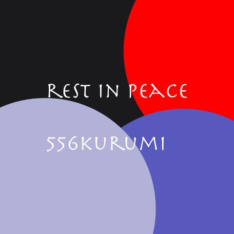 Sing album art