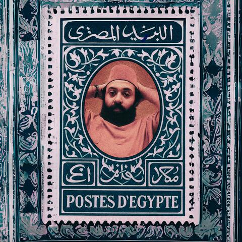 Msh Moshkla album art