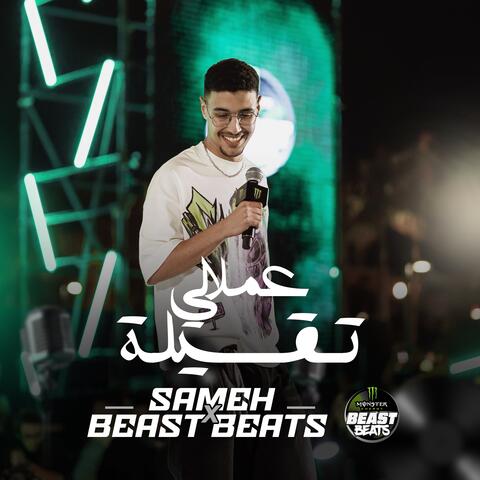 3MLALY T2ELA album art