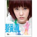 Thumbnail Image