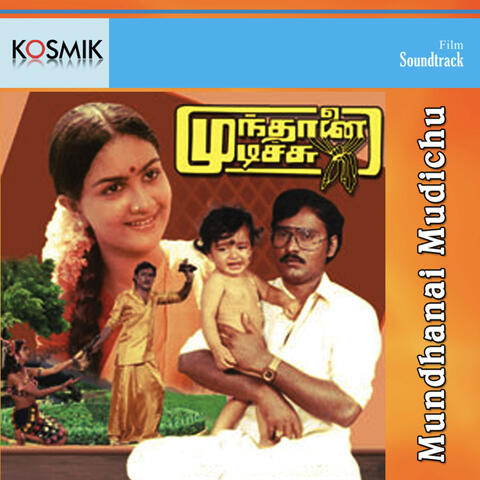 Mundhanai Mudichu (Original Motion Picture Soundtrack) album art
