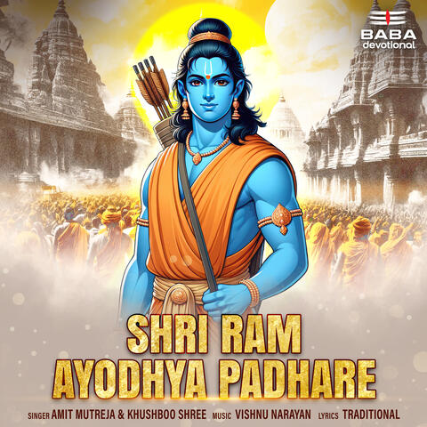 Shri Ram Ayodhya Padhare album art