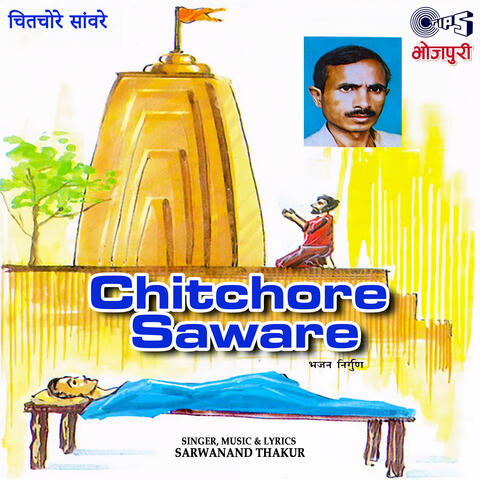 Chitchore Saware album art