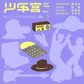 Thumbnail Image