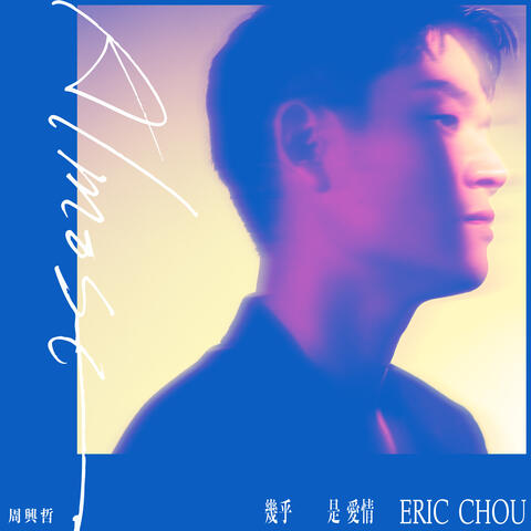 Almost album art