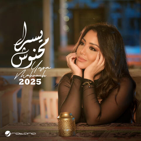 Yosra Mahnouch 2025 album art