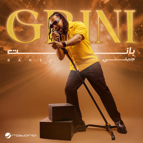 Banet album art