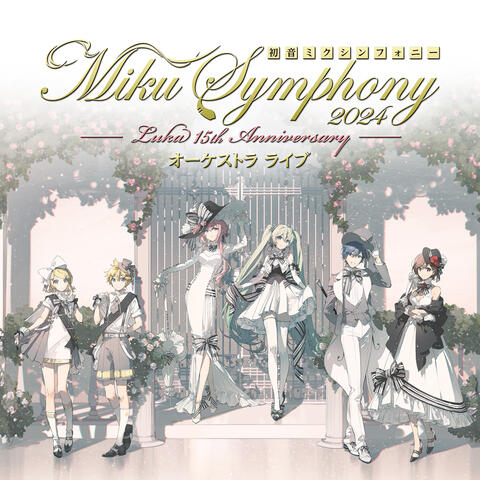 Miku Symphony 2024 Live album art