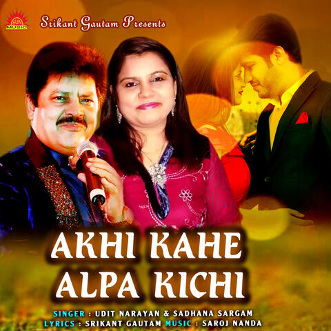 Akhi Kahe Alpa Kichi album art