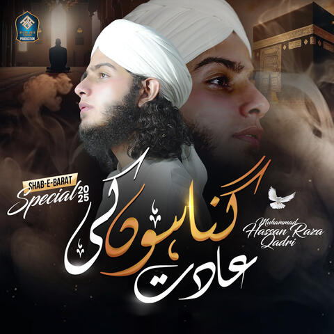 Gunhahon Ki Adat album art