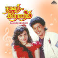 Thumbnail Image