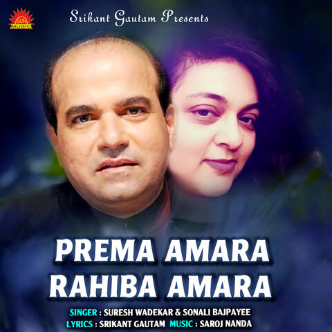 Prema Amara Rahiba Amara album art