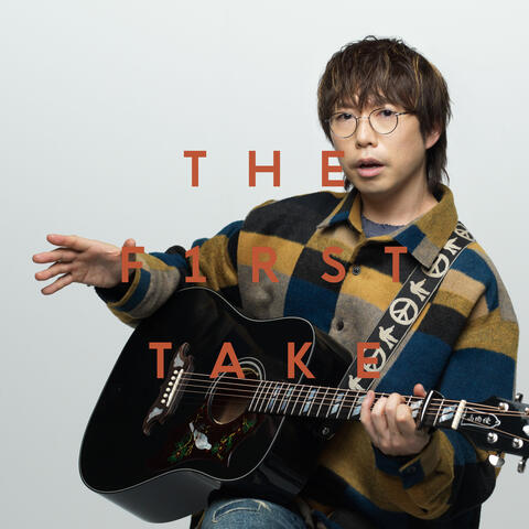 Ashita wa kitto ii hininaru - From THE FIRST TAKE album art