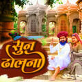 Thumbnail Image
