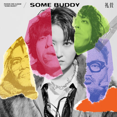 SOME BUDDY album art