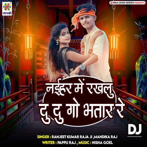 Naihar Me Rakhlu Du Du Go Bhatar Re DJ album art