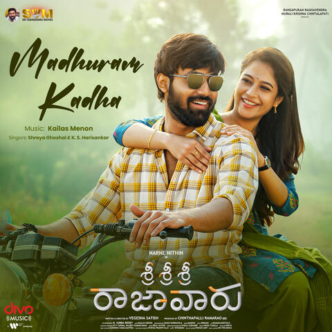 Madhuram Kadha (From "Sri Sri Sri Rajavaru") album art
