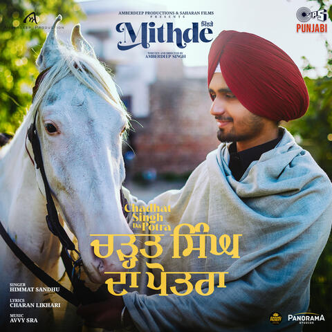 Chadhat Singh Da Potra (From "Mithde") album art