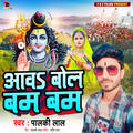 Thumbnail Image