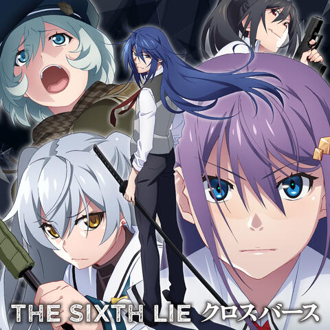 Crossverse album art