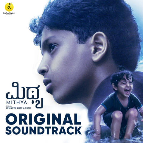 Mithya (Original Soundtrack) album art