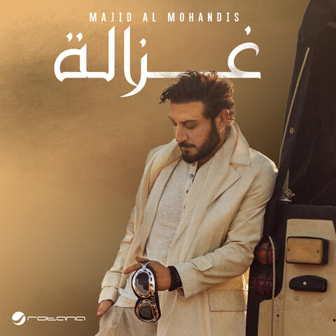 Ghazala album art