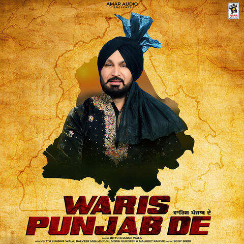 Waris Punjab De album art