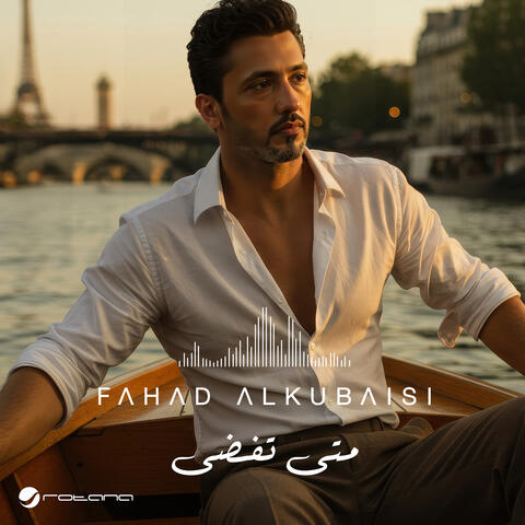 Mata Tefda album art