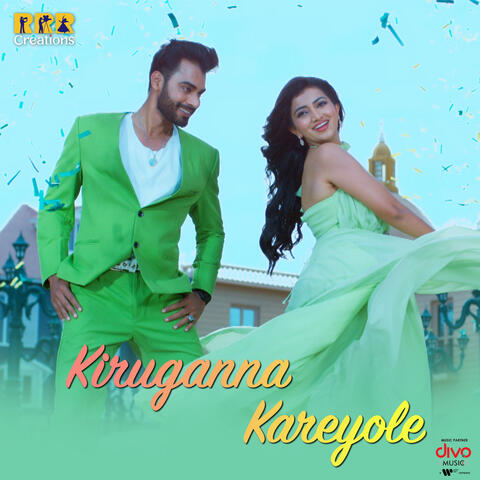 Kiruganna Kareyole album art