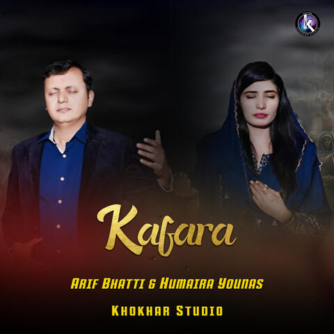 Kafara album art