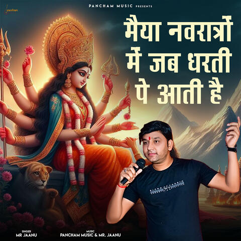Maiya Navratron Me Jab Dharti Pe Aati Hai album art