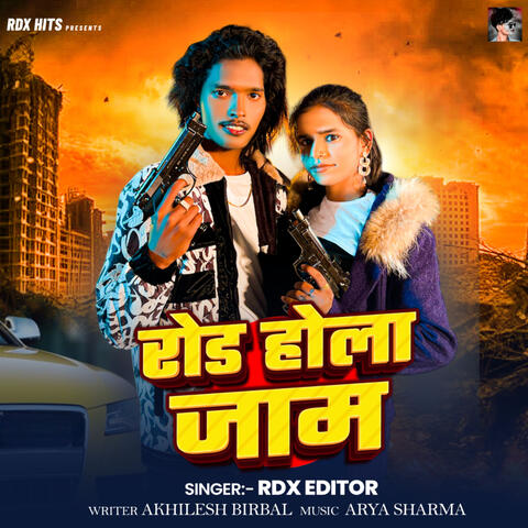 Road Hola Jaam album art