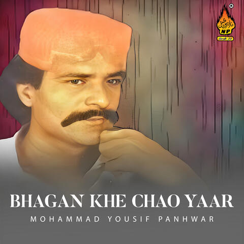 Bhagan Khe Chao Yaar album art
