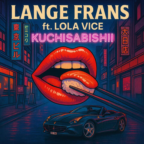 Kuchisabishii (feat. Lola Vice) album art