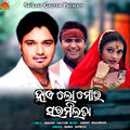 Thumbnail Image