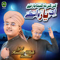 Thumbnail Image