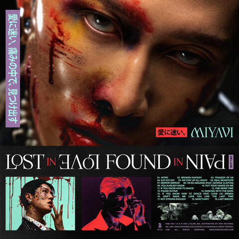 LOST IN LOVE, FOUND IN PAIN album art