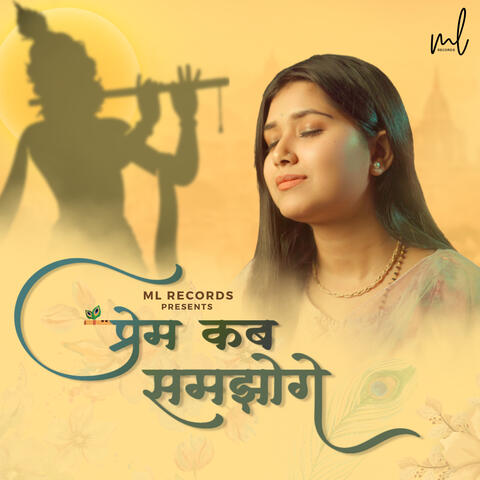 Prem Kab Samjhogey album art