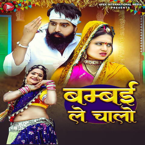 Bambai Le Chalo album art