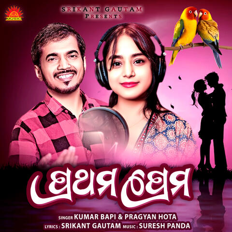 Prathama Prema album art