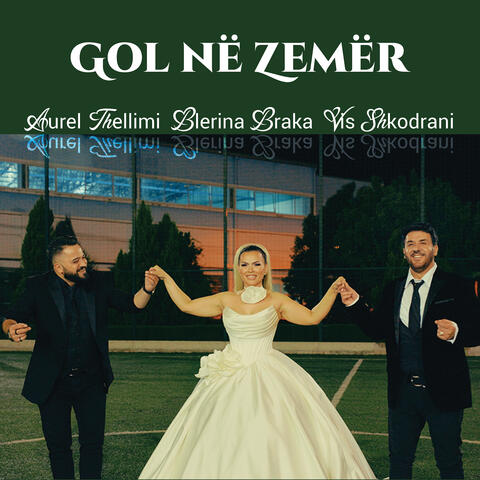 Gol ne zemer album art