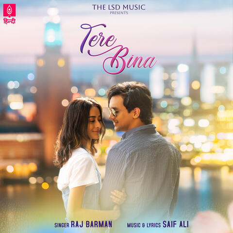 Tere Bina album art