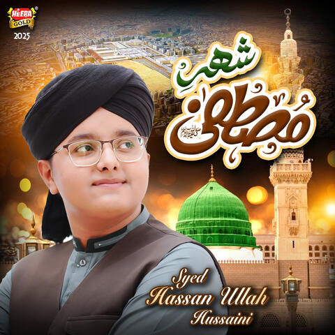Shehr E Mustafa album art