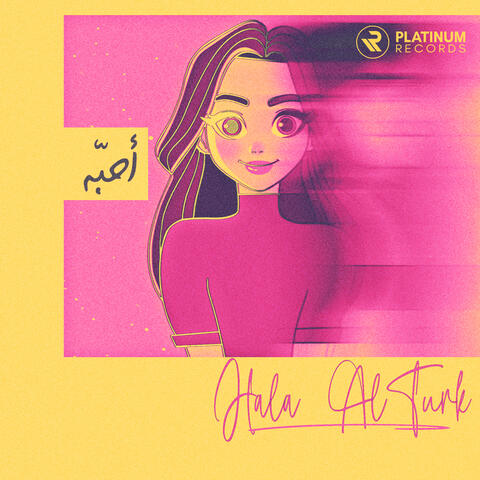Ahebbah album art