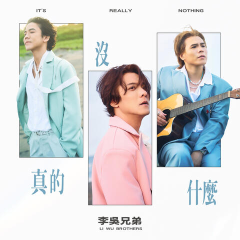 It's really nothing album art