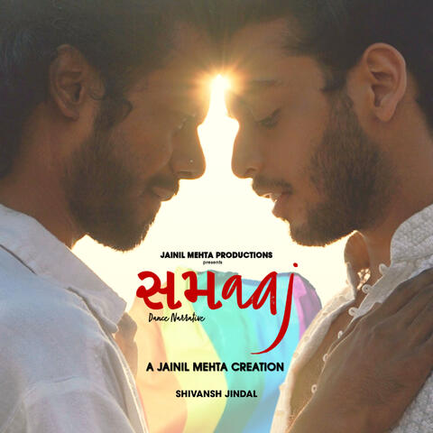 Samaaj - Dance Narrative album art
