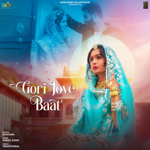 Gori Jove Baat album art