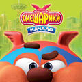 Thumbnail Image