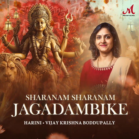 Sharanam Sharanam Jagadambike album art