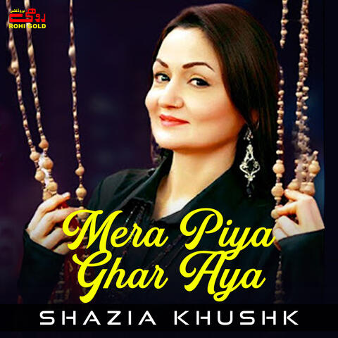 Mera Piya Ghar Aya album art